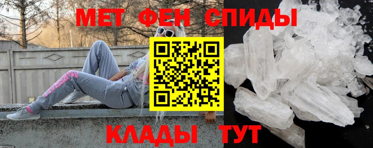 Amphetamine  Вход с VPN  Кулебаки  АМФ Premium 