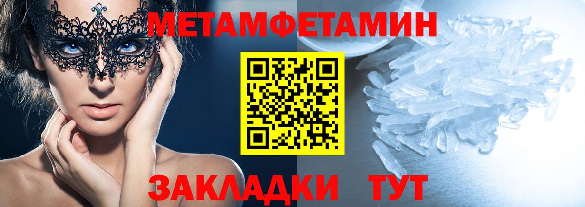 АМФЕТАМИН 97% Кулебаки