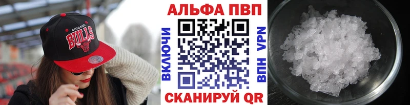 А ПВП крисы CK  Кулебаки 