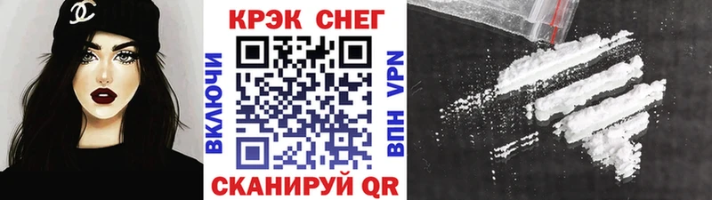 Cocaine Эквадор  omg ссылки  Кулебаки 