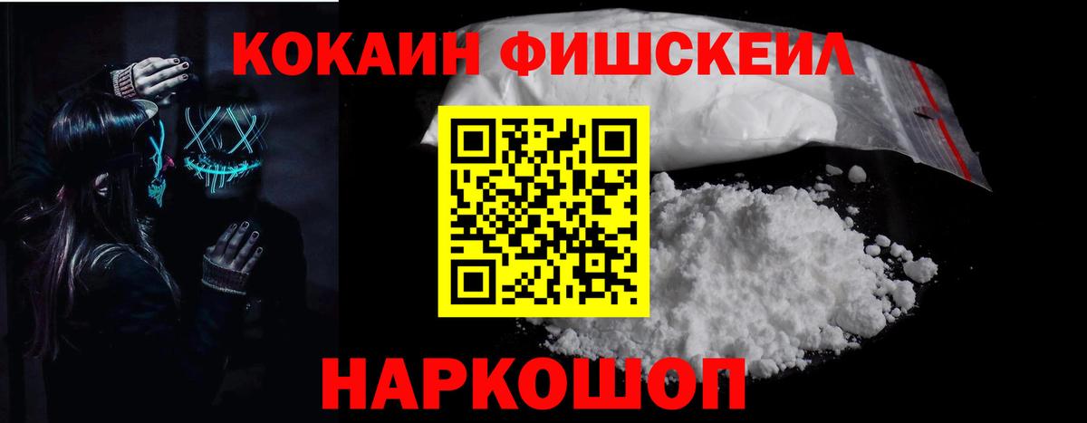 COCAIN Колумбийский Кулебаки
