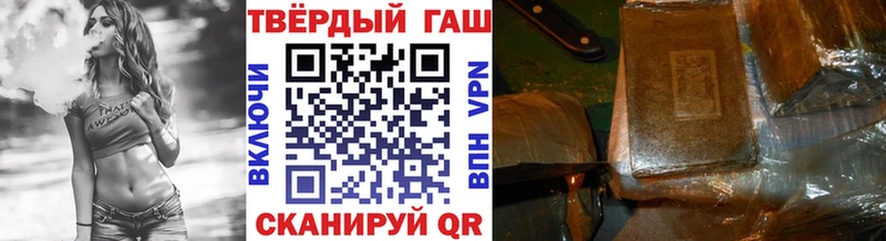 Гашиш убойный  Кулебаки 