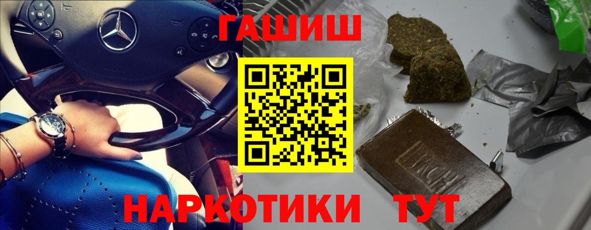 ГАШИШ Ice-O-Lator  Вход с VPN  Кулебаки  ГАШ AMNESIA HAZE 