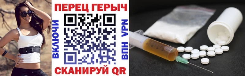 ГЕРОИН VHQ  Кулебаки 