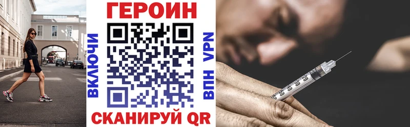 ГЕРОИН гречка Кулебаки