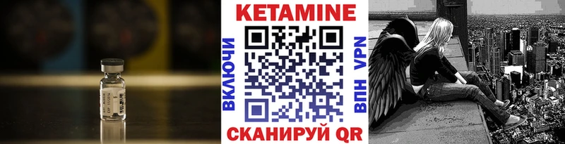 Кетамин ketamine  Кулебаки 