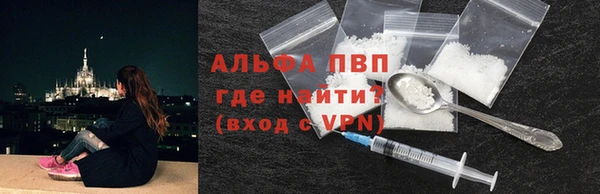 mdpv Алексин