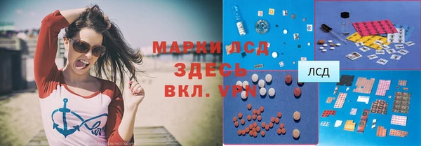 mdpv Алексин