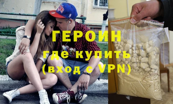 бутират Пролетарск
