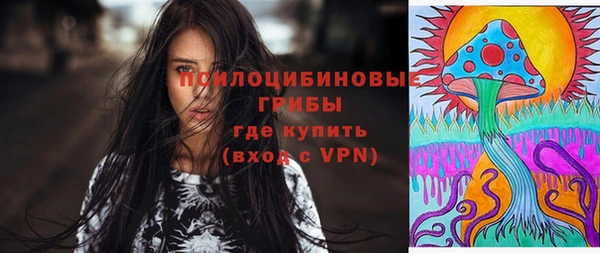 бутик Приозерск