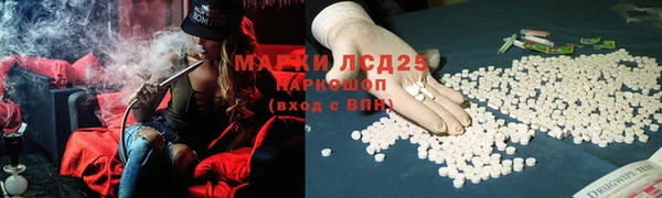 каннабис Алексеевка