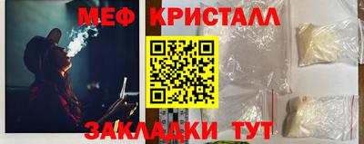 соль курить ск Заволжье