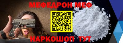 бутик Жуковский