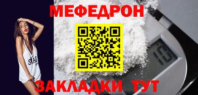 соль курить ск Заволжье