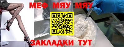 соль курить ск Заволжье