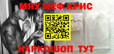 бутик Жуковский