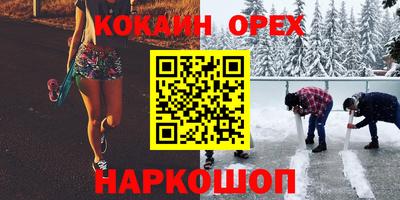 соль курить ск Заволжье