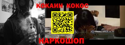 бутик Жуковский