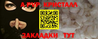 бутик Жуковский