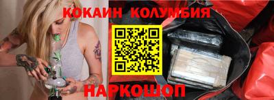соль курить ск Заволжье