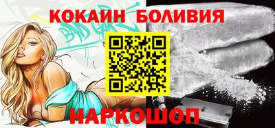соль курить ск Заволжье