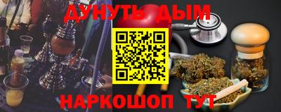 стаф Заводоуковск