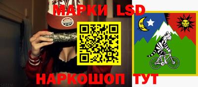 соль курить ск Заволжье