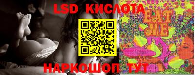бутик Жуковский