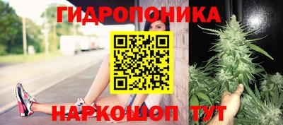 бутик Жуковский