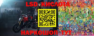 соль курить ск Заволжье