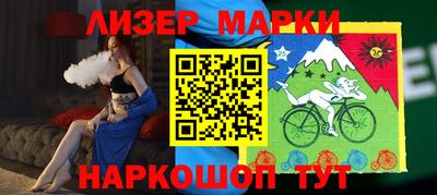 бутик Жуковский