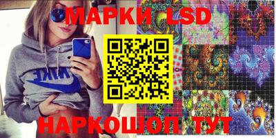 бутик Жуковский