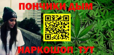 соль курить ск Заволжье