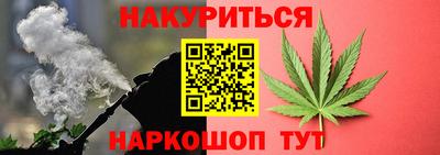 соль курить ск Заволжье