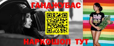 соль курить ск Заволжье