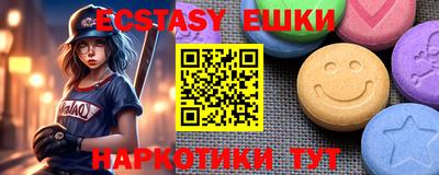 бутик Жуковский