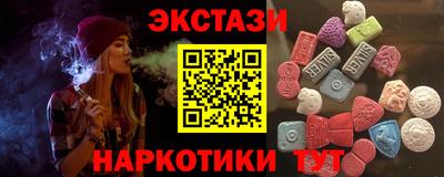 стаф Заводоуковск