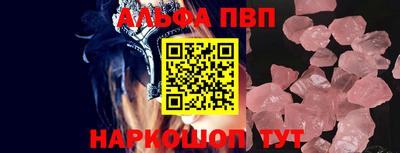соль курить ск Заволжье