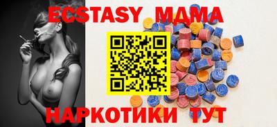 стаф Заводоуковск