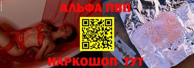 бутик Жуковский