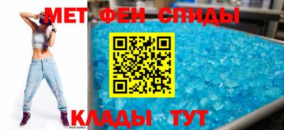 соль курить ск Заволжье
