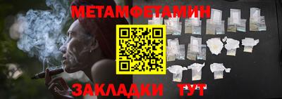 стаф Заводоуковск