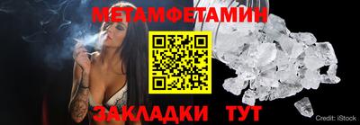 соль курить ск Заволжье