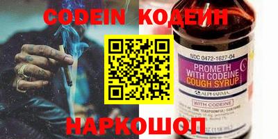 соль курить ск Заволжье