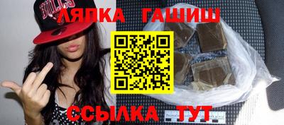 бутик Жуковский