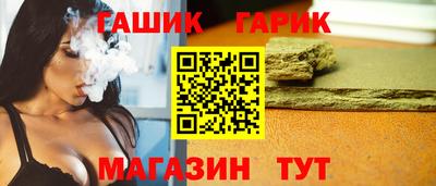 бутик Жуковский