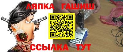 бутик Жуковский