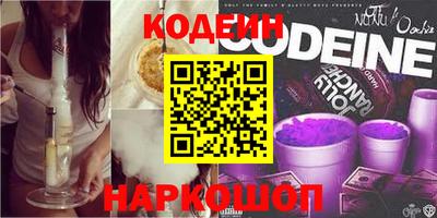 соль курить ск Заволжье