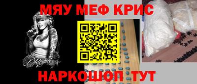 бутик Жуковский