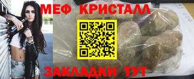 стаф Заводоуковск